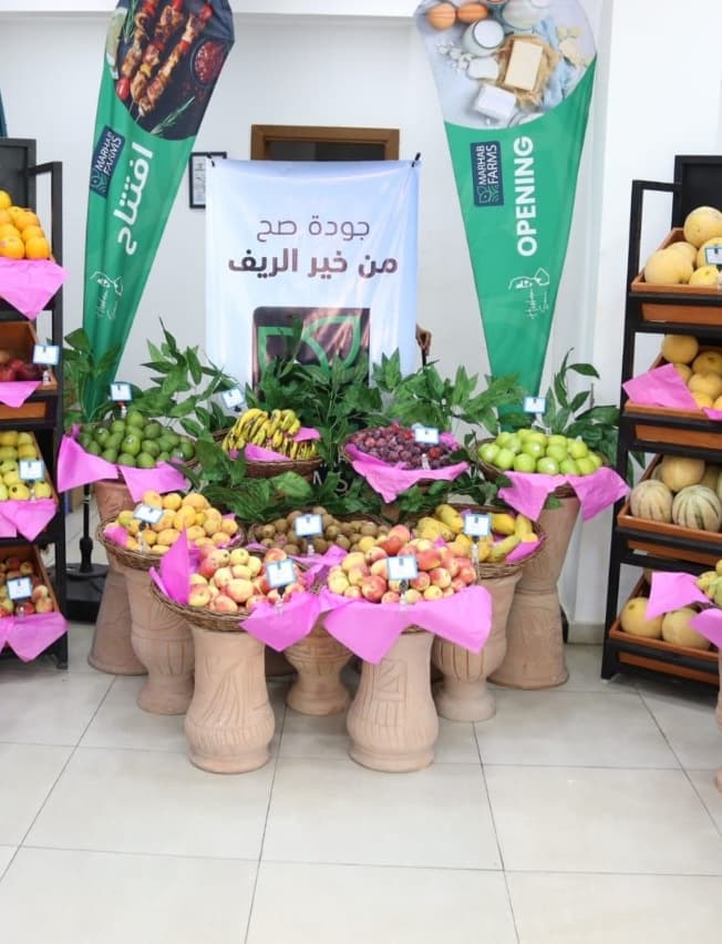 marhab farms
